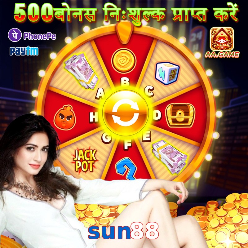 sun88