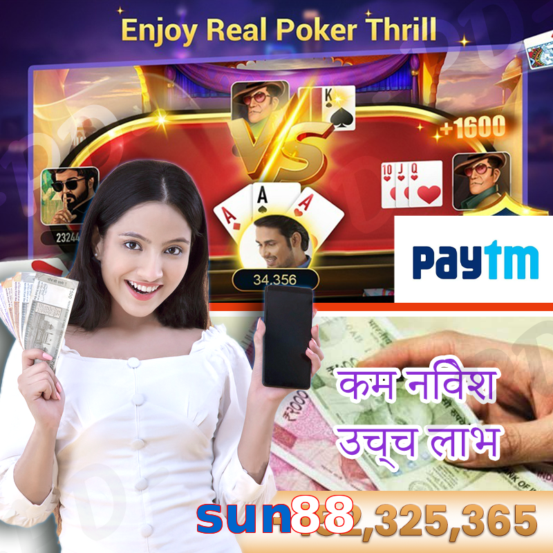 sun88