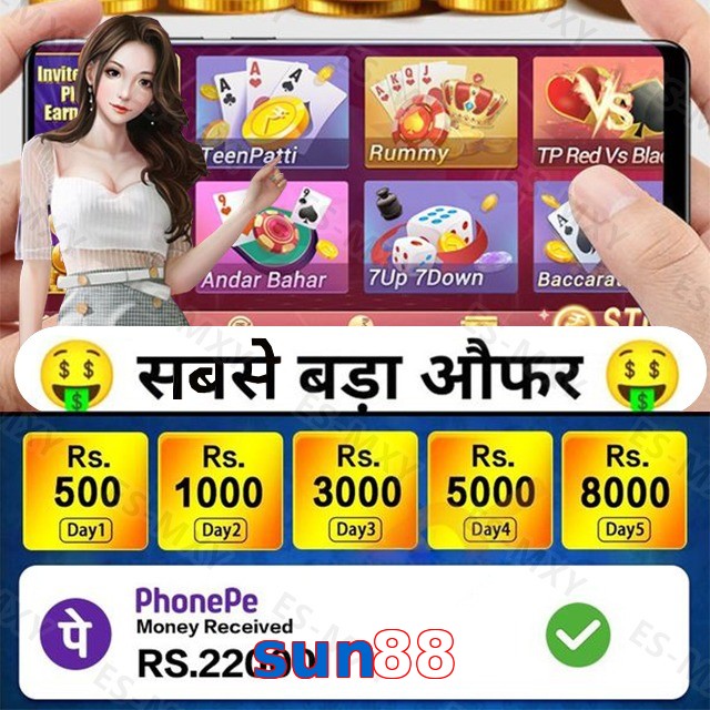 sun88